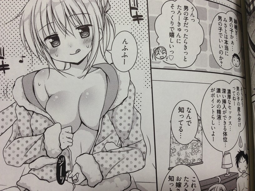 キュ ト過ぎるヒロインがhと恋に頑張りまくっちゃう ricoさん新刊 世界で一番恋してりゅ 感想 大好きな彼氏の為に既成事実を作ろうと 頑張る彼女がエロカワ過ぎ この可 それは私の妄言だ キュ ト過ぎるヒロインがhと恋に頑張りまくっちゃう ricoさん新刊 世界で一番恋してりゅ 感想 大好きな彼氏の為に既成事実を作ろうと 頑張る彼女がエロカワ過ぎ この可 それは私の妄言だ