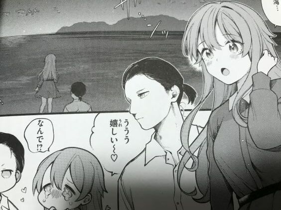 2023y1108eromangacc1111ffd024