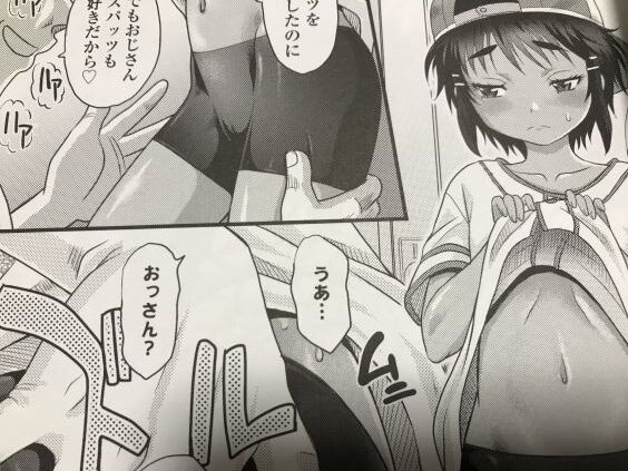 2020y0430eromangaccFL9909p006