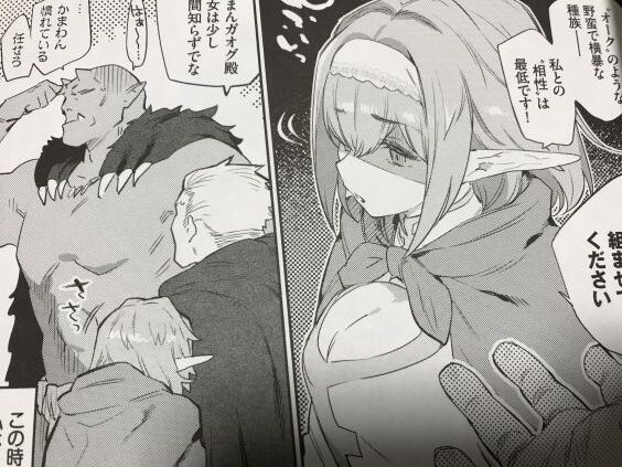 2022y0210eromangaccpk11134uin003