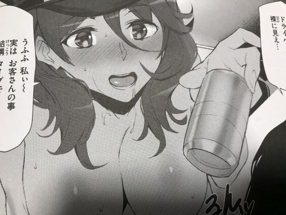 2023y0314eromangacc555vexet028