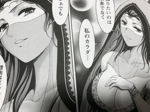 2021y0410eromangacc707et030