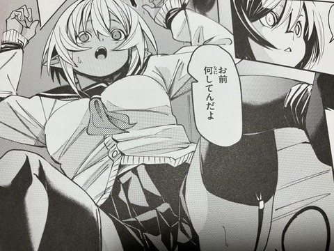 2026y022426eromangacc025