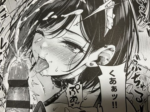 2024y1208eromangacc057