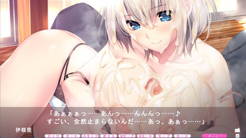 20250530erogeacc003