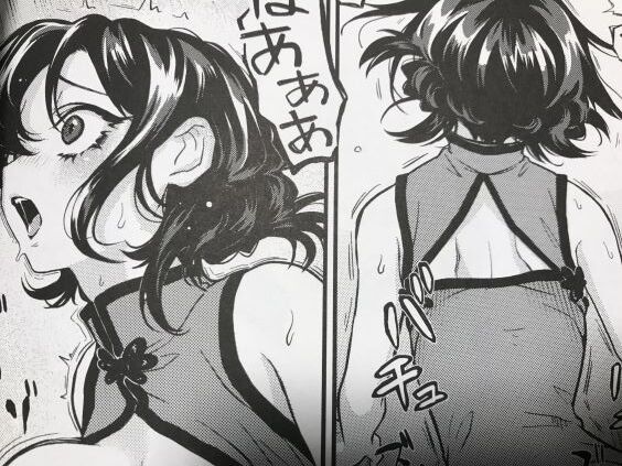 2023y0311eromangacc9999etet018