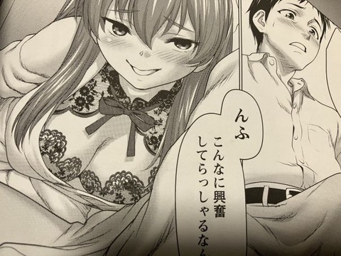 2024y1121eromangacc011