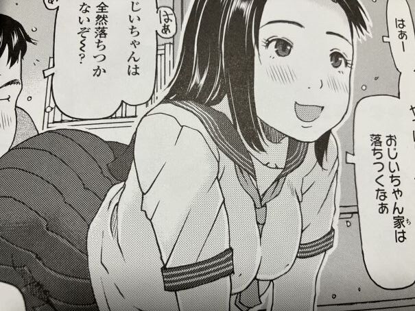 2024y801eromangacc038