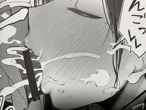 2025y0214eromangacc003