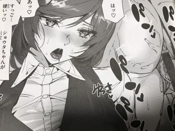 2023y0314eromangacc555vexet004