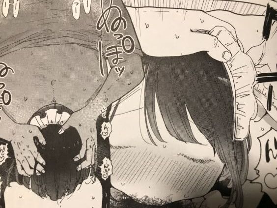 2024y0610eromangacc999dfe017