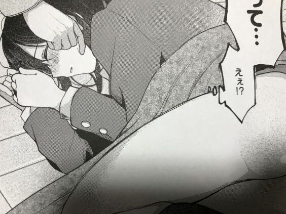 2023y1108eromangacc1111ffd002