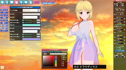 20180727erogevr1101i008