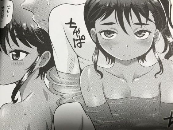 2020y0430eromangaccFL9909p026