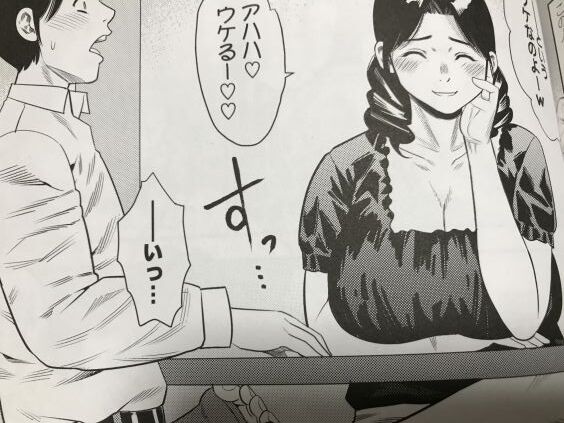 2020y0415eromangacc101kp035