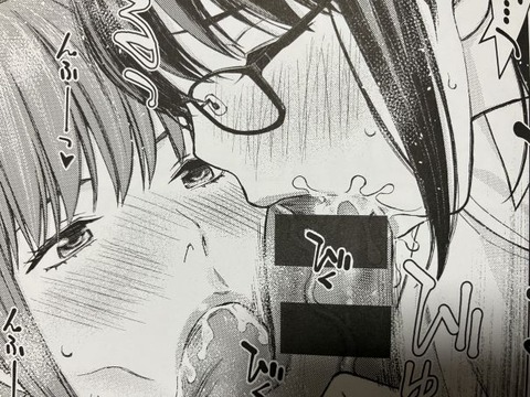 2025y0108eromangacc019