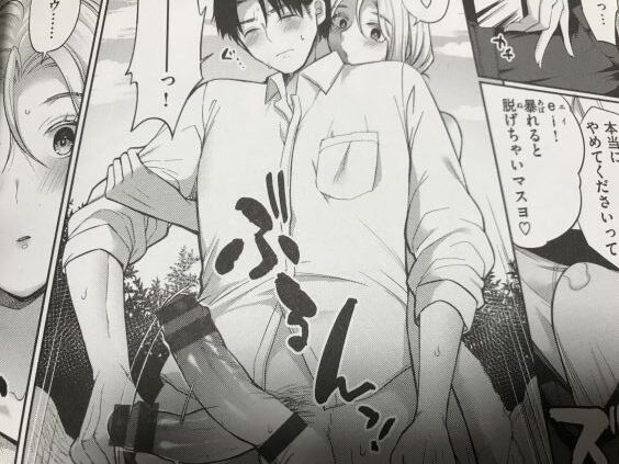 2021y0901eromangacc5055vel030