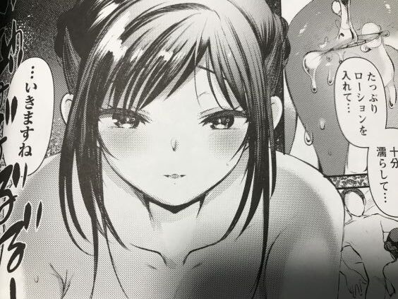 2022y0718eromangacc3333sssssz013