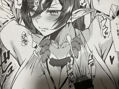 2025y0204eromangadkcc024