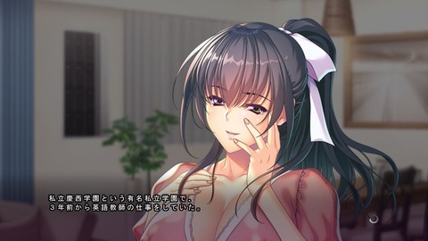 20191107eroge60076vvt010