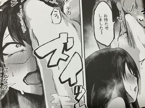 2025y0820eromangacc006