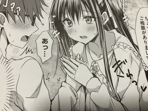 2025y1110eromangacc032