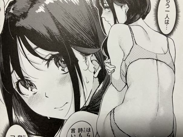 2024y905eroaniddcc014