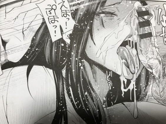 20190214eromangacc101fte035