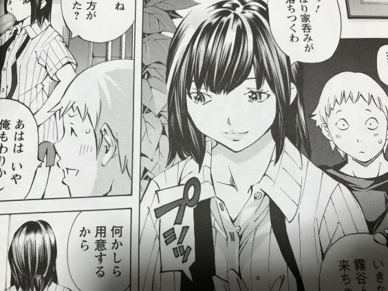 2022y0316eromangacc35555vid032