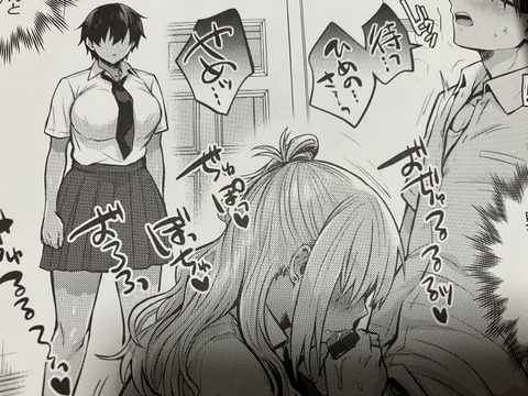 2025y0908eromangacc002