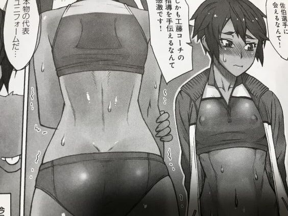 2020y0425eromangacc1001fckp030