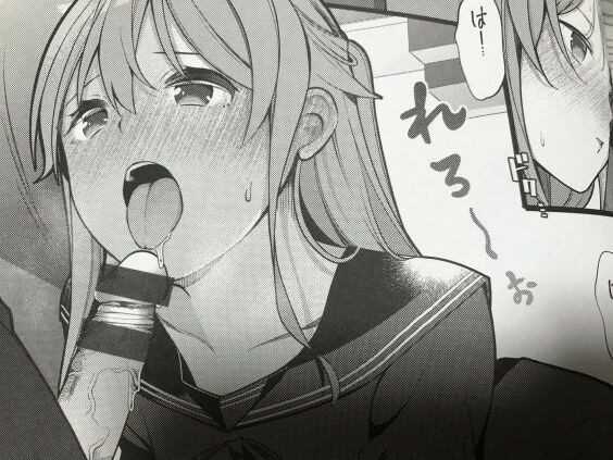 2023y1108eromangacc1111ffd017