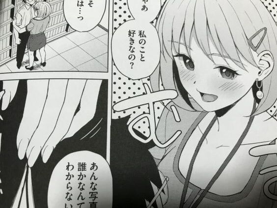 2023y0810eromangacc5555vst022