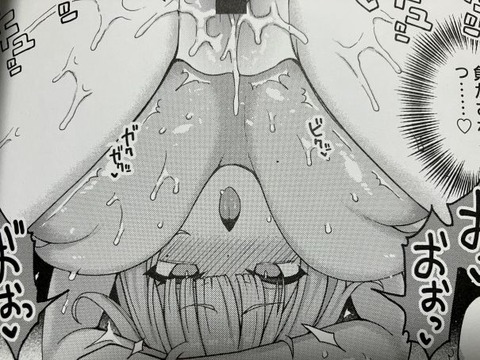 2025y0430eromangaacc043