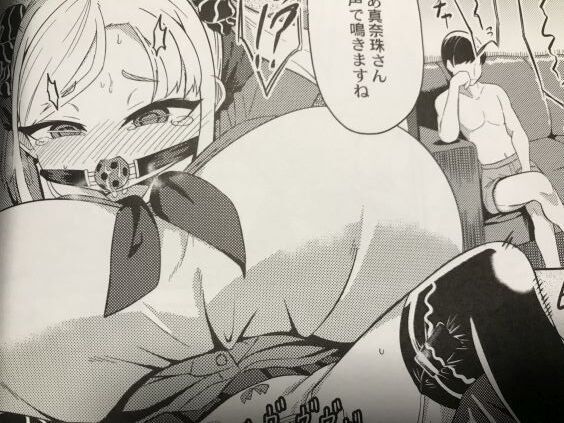 2022y0620eromangacc3333rtc012