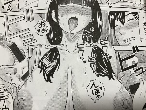 2024y916eromangacc046