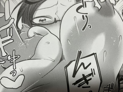 2025y1005eromangacc069