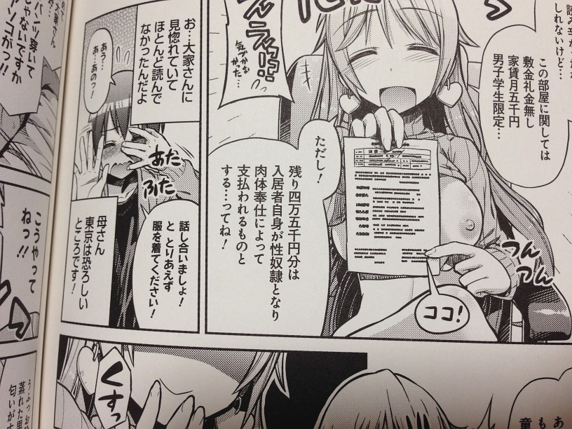 2bd5a56a.jpg
