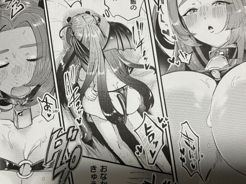 2025y0220eromangacc042