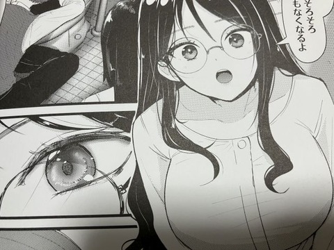 2025y1104eromangacc047