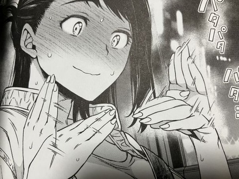 2024y1121eromangacc028