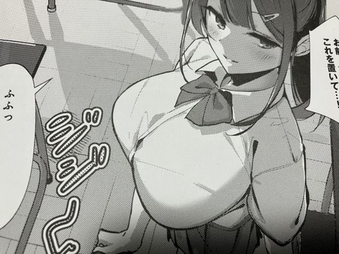 2025y1201eromangascc021