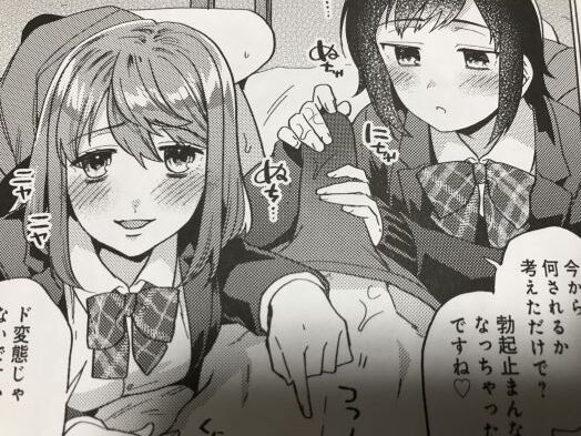 2021y0223eromangacc3033re019
