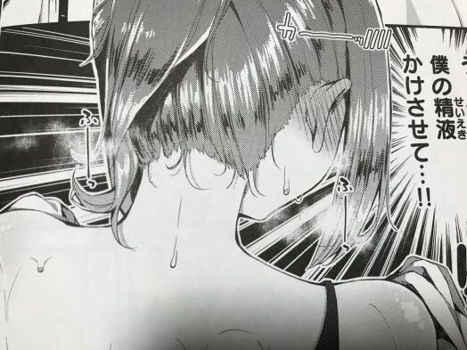 2020y0901eromangaccfst045