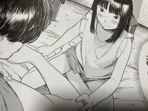 2025y0804eromangacc074