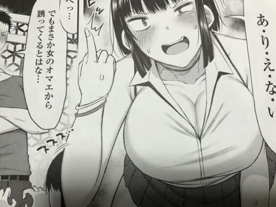 2020y0227eromangacc1001f080