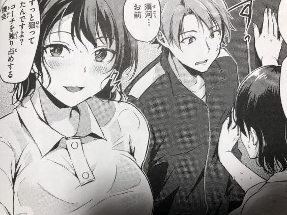 2023y0217eromangacc5555hts017