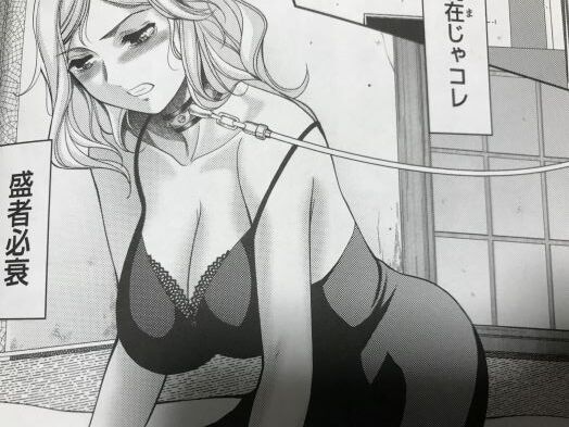 2021y0410eromangacc707et008