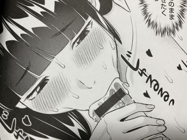 2024y916eromangacc045