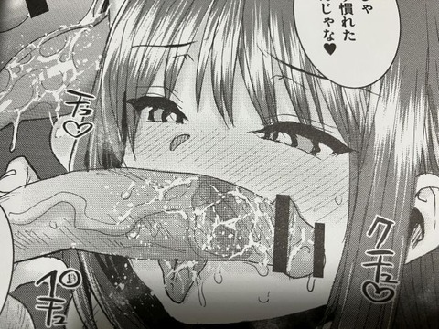 2026y0510eromangcc061